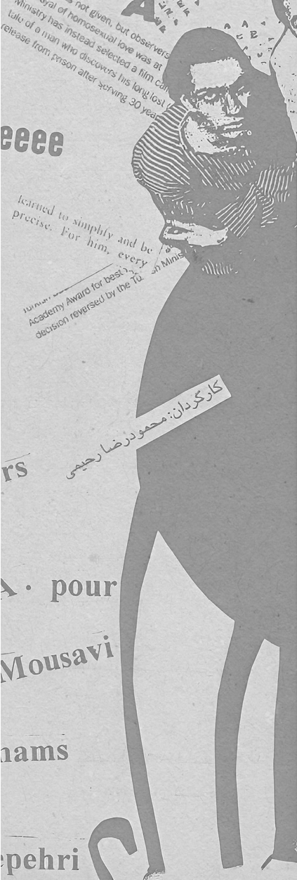 Ali FakhrMousavi Education