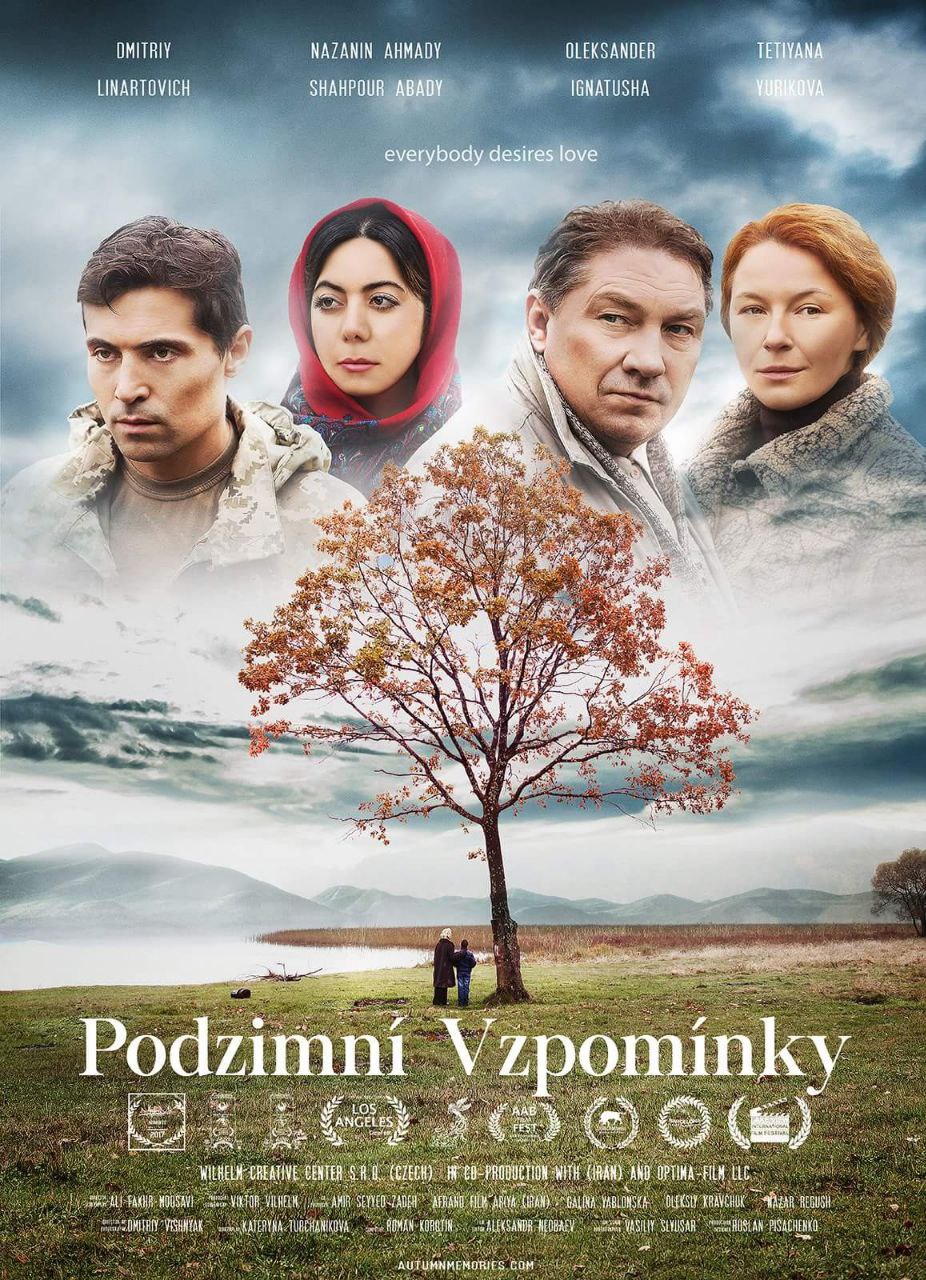 Ali FakhrMousavi film Autumn Memories 2016
