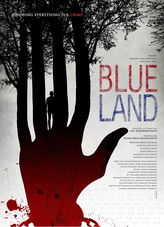 Ali FakhrMousavi film Blue Land 2020
